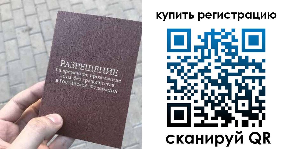 регистрация для школы в Дедовске