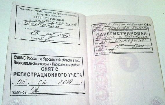 прописка в Дедовске
